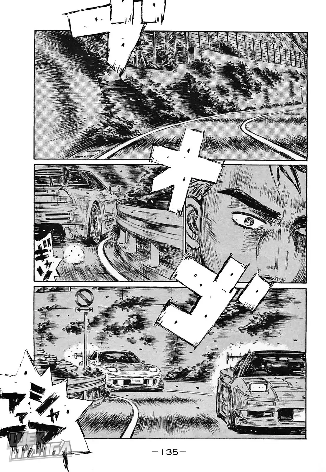 Initial D Chapter 644 6